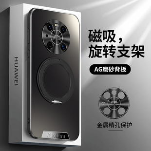 自带磁吸旋转支架适用华为mate40pro手机壳新款磨砂高档mate40全包金属镜头防摔外壳m40RS保时捷保护套男士女