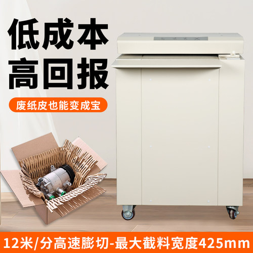 厂家直销，纸箱纸板膨切，多尺寸