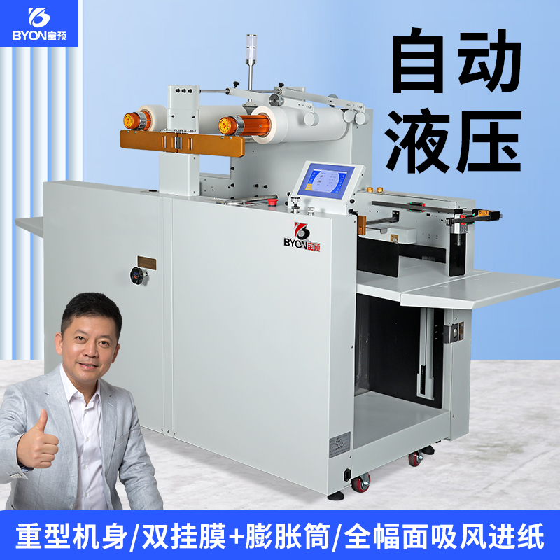 吸风进纸，自动断膜/整齐