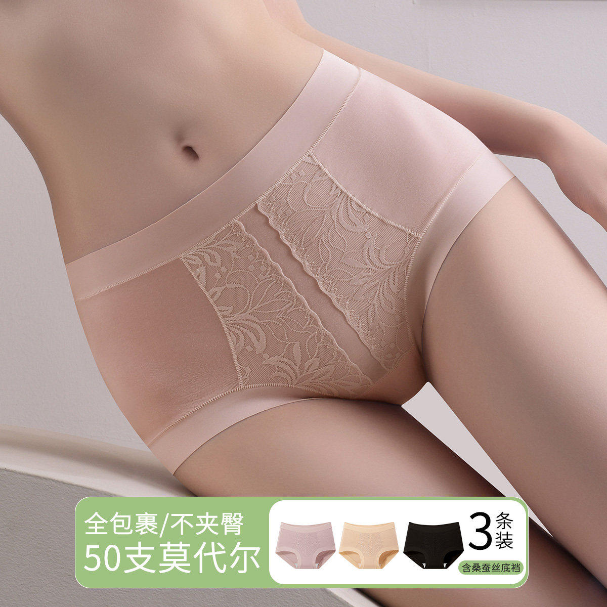 古今中国风莫代尔大码女内裤高弹透气新款时尚性感舒适亲肤三角裤,女士内衣/男士内衣/家居服,女三角裤,淘宝优惠券,粉丝福利购,淘宝优惠卷