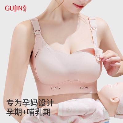 哺乳内衣防下垂聚拢产后喂奶专用