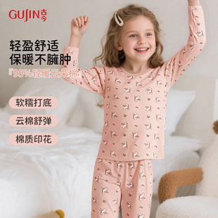古今儿童保暖内衣95%新疆长绒棉打底衫家居服女童加厚睡衣套装