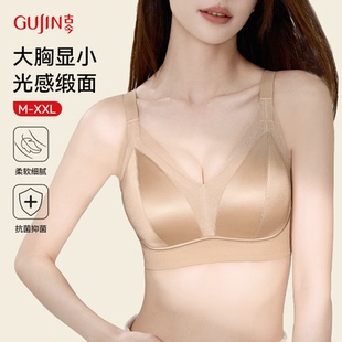 古今内衣女大胸显小性感美背文胸无钢圈深V薄款 透气文胸罩 夏季