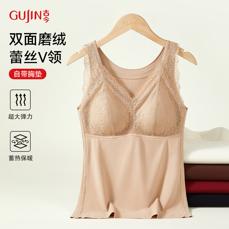 古今保暖吊带背心女蕾丝V领花边带胸垫内搭磨毛内衣2025秋冬新款,女士内衣/男士内衣/家居服,保暖背心,淘宝优惠券,粉丝福利购,淘宝优惠卷