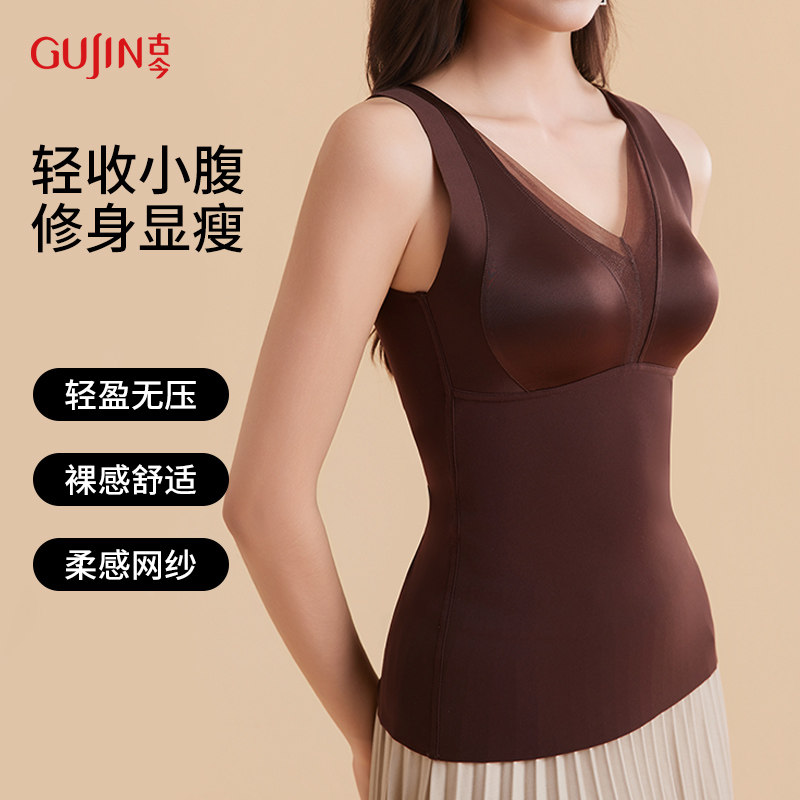 古今保暖背心女带Bra秋冬缎面显瘦免穿文胸胸垫一体打底v领内衣,女士内衣/男士内衣/家居服,保暖背心,淘宝优惠券,粉丝福利购,淘宝优惠卷