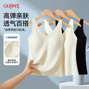 古今2025新款 舒适透气吊带背心带胸垫美背文胸 无痕背心女夏季 薄款