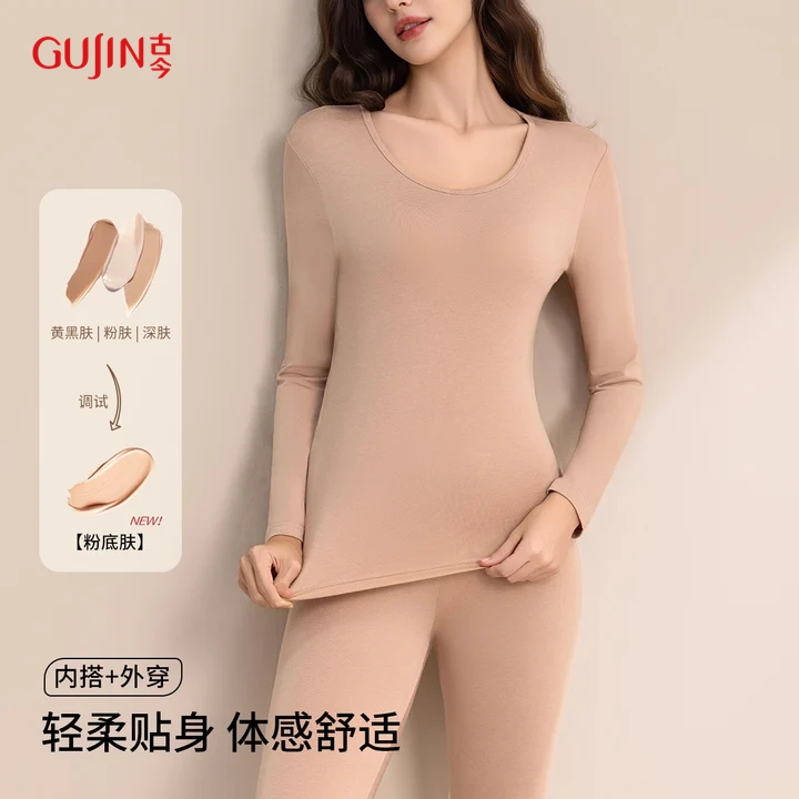 古今秋冬季新款无痕圆领保暖内衣