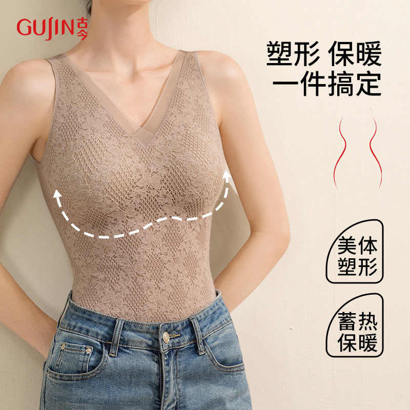 古今保暖背心女内搭带胸垫内衣蕾丝一体式无痕加厚免穿文胸秋冬季,女士内衣/男士内衣/家居服,保暖背心,淘宝优惠券,粉丝福利购,淘宝优惠卷
