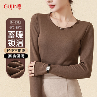 古今保暖内衣女秋冬木耳领长袖可外穿打底衫修身显瘦高级感内搭