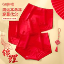 古今本命年红色内裤 女马年新年结婚新娘子无痕高弹中腰蕾丝三角裤