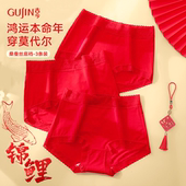 古今本命年红色内裤 女马年新年结婚新娘子无痕高弹中腰蕾丝三角裤
