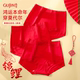 古今本命年红色内裤 女马年新年结婚新娘子无痕高弹中腰蕾丝三角裤