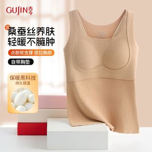 古今少女发育期内衣初高中学生长款护肚保暖背心女大童文胸背心冬