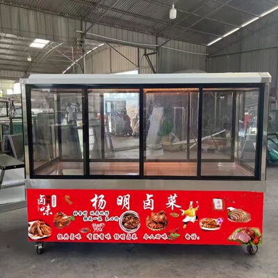 烤鸭展示挂鸭柜熟食卤菜烧鹅烧腊保鲜柜烧鸡凉菜保温水果捞冷藏柜