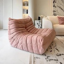 粉色毛毛虫沙发懒人沙发可躺可睡女生卧室雪尼尔沙发榻榻米休闲椅