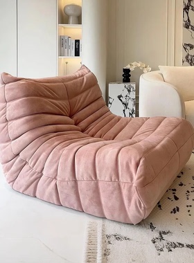 粉色毛毛虫沙发懒人沙发可躺可睡女生卧室雪尼尔沙发榻榻米休闲椅