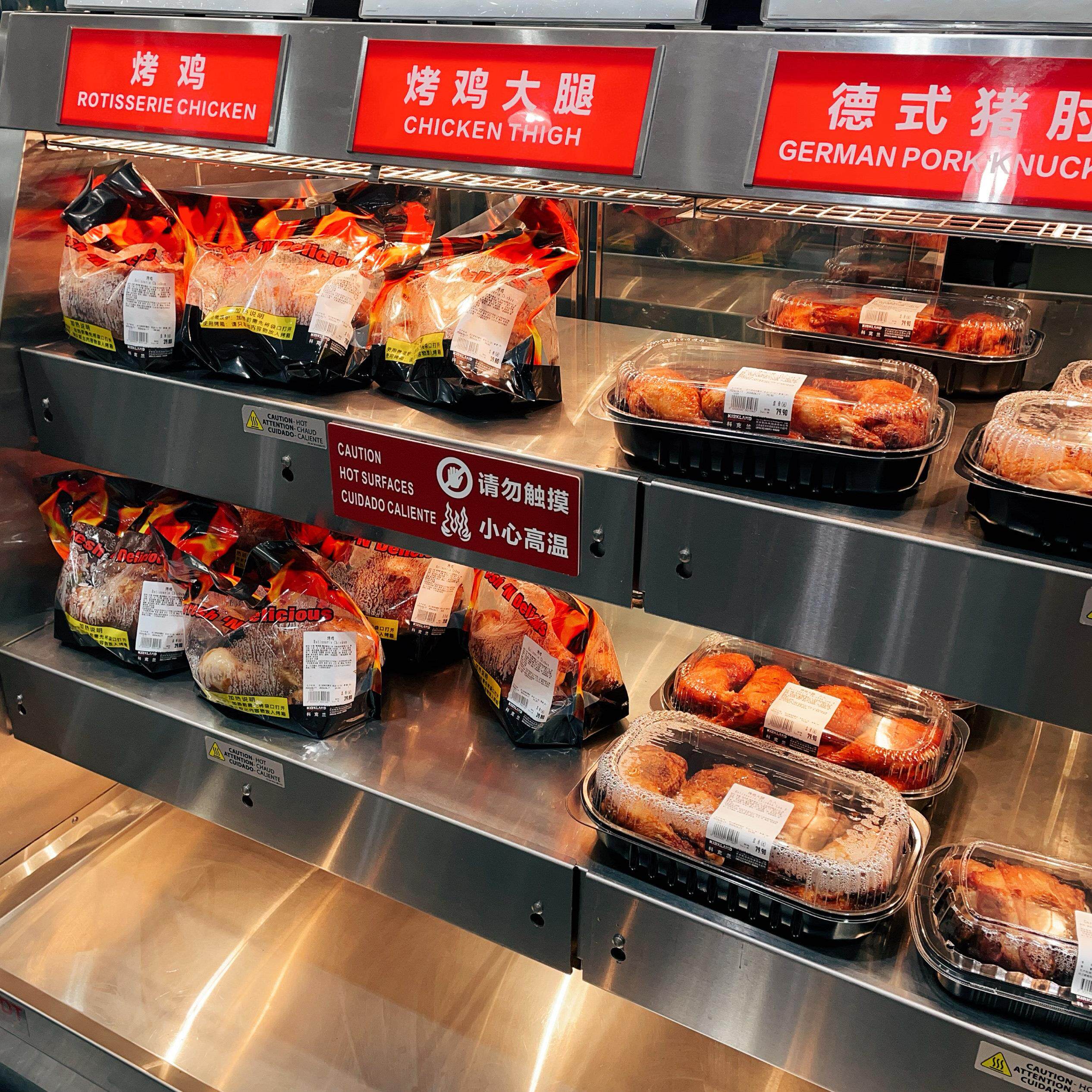 顺丰包邮现烤鸡大腿新奥尔良鸡腿6个 烤鸡整只 costco开市客代购