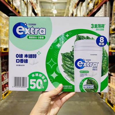 山姆代购Extra脆皮软心口香糖500g口香糖木糖醇口香糖薄荷糖