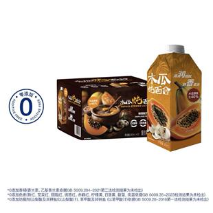 山姆代购 Drinksba木瓜炖百合 复合果蔬汁饮料 265ml*20