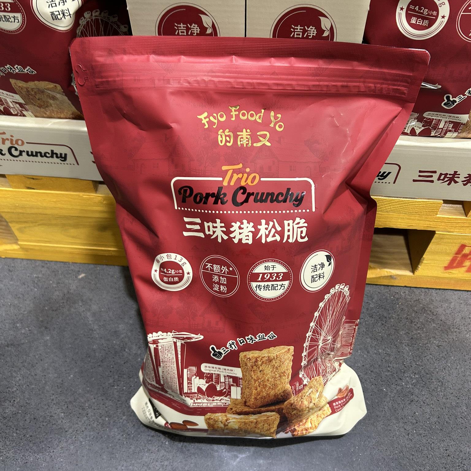 sam超市代购 休闲零食小吃 的甫又 三味猪松脆390g