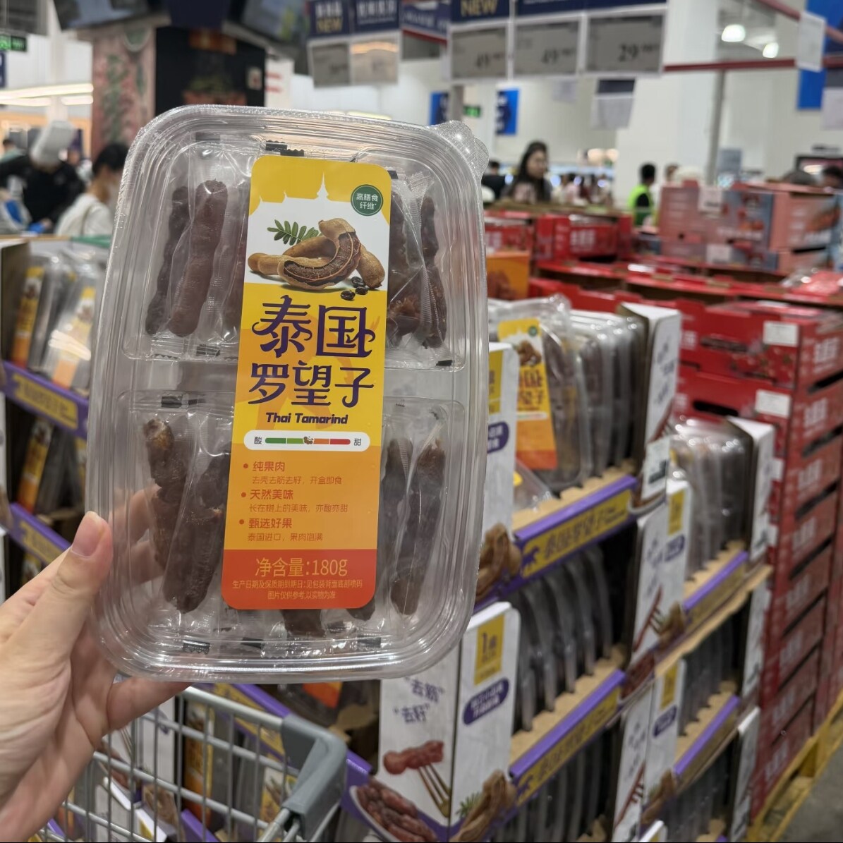 山姆泰国罗望子180g长树上的天然果脯纯果肉开盒即食去壳去筋去籽