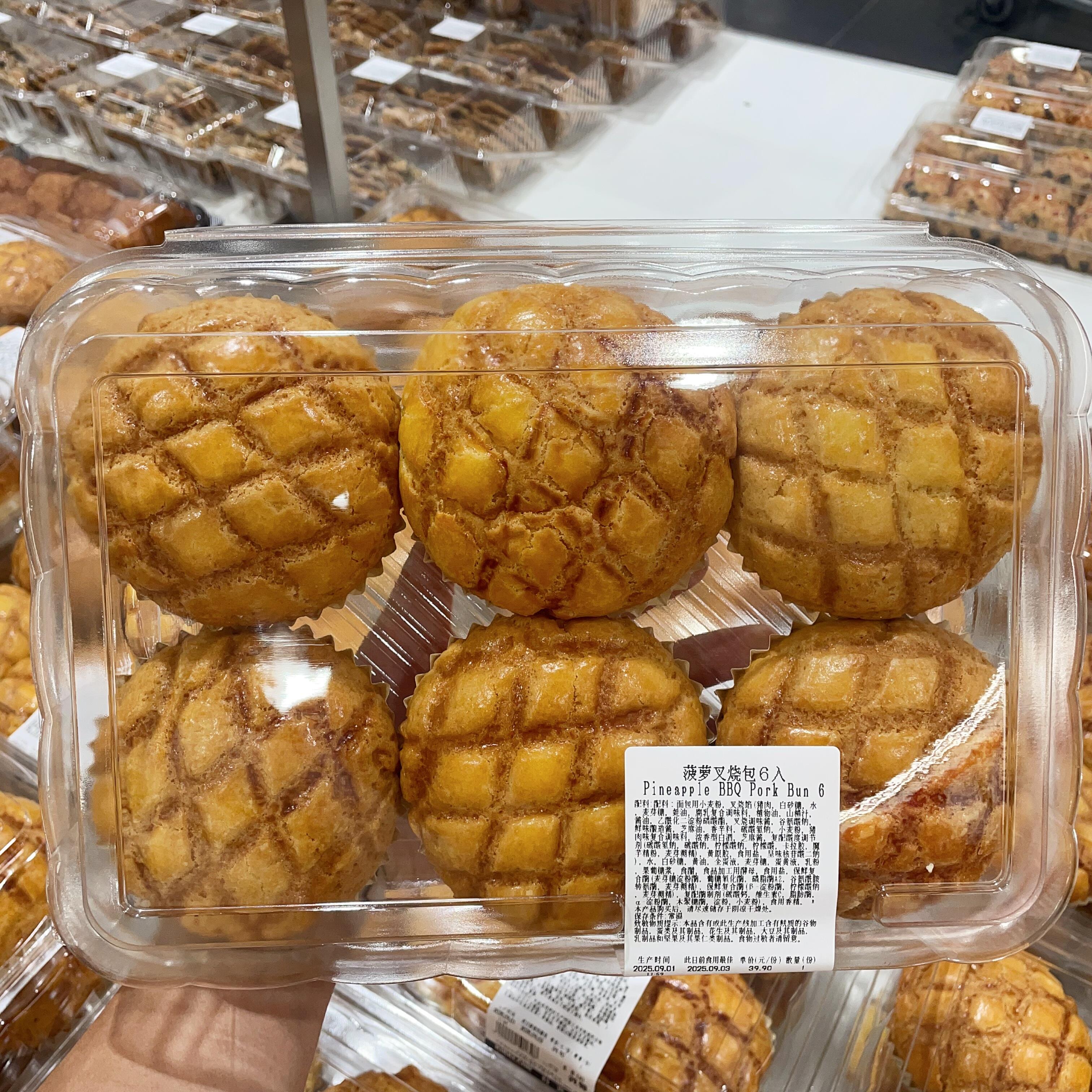 顺丰包邮 开市客代购 菠萝叉烧包6个装 早餐下午茶西式面包