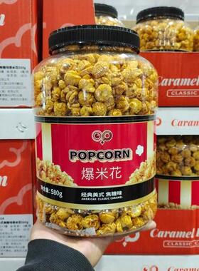 开 市客代购 POPCORN经典美式焦糖味爆米花580g休闲 酥脆玉米粒零