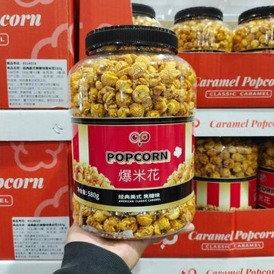 开 市客代购 POPCORN经典美式焦糖味爆米花580g休闲 酥脆玉米粒零