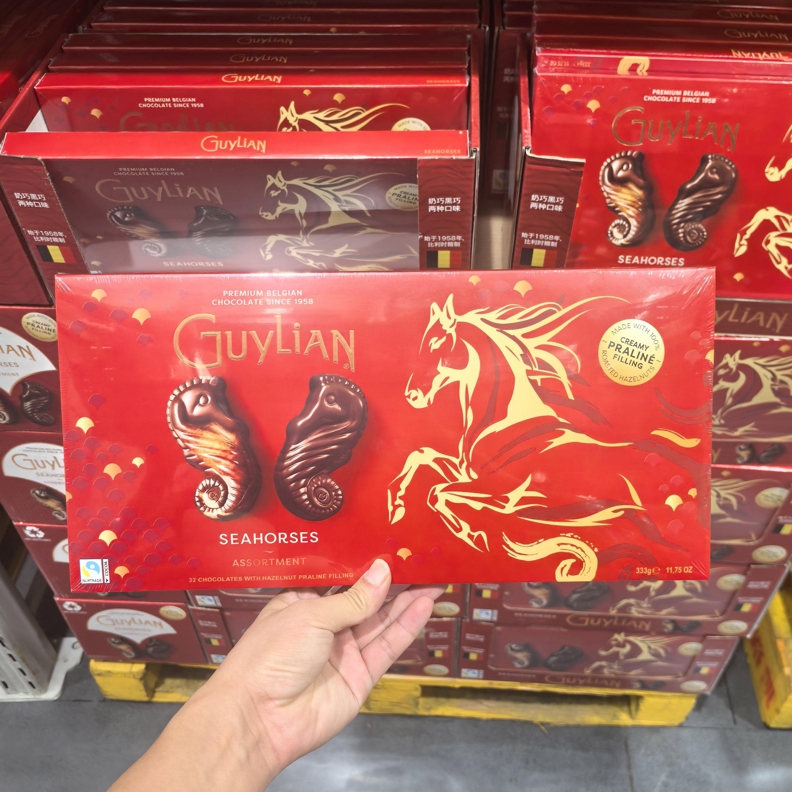 sam超市代购正品 比利时进口 吉利莲海马形什锦巧克（代可可脂）