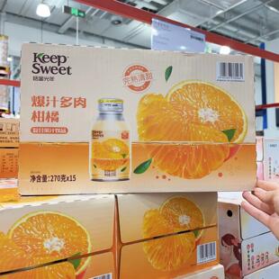山姆 代购爆汁多肉柑橘覆合果汁饮料添加NFC果汁原叶萃取夏日饮料