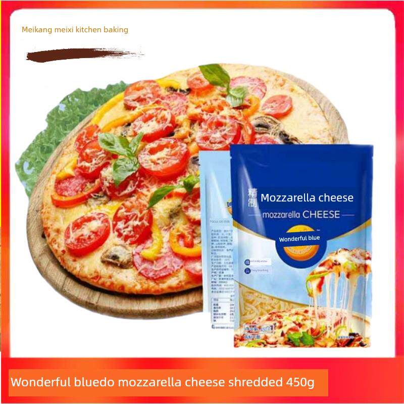 mioclado马苏里拉芝士芝士碎芝士棒披萨片配料烘焙配料刷家用