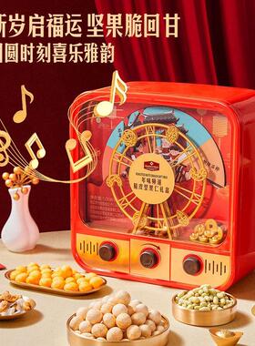 山姆代购年味频道脆皮坚果仁礼盒1.008kg年货新年送礼送小孩团购