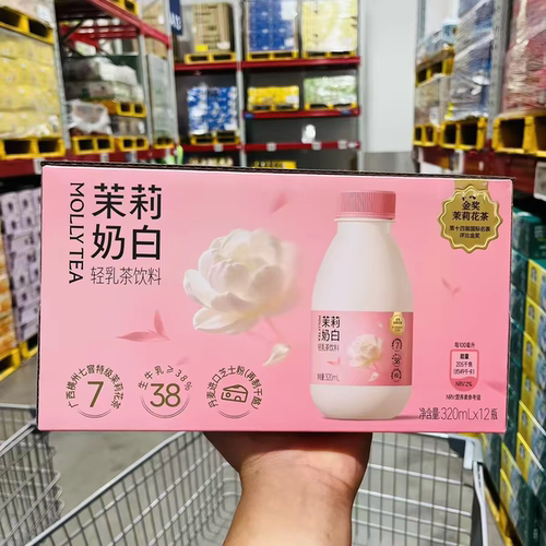 山姆茉莉奶白轻乳茶饮料320ml小瓶装饮料饮品奶茶 便携休闲饮品