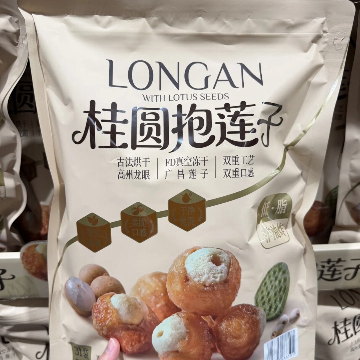 山姆桂圆抱莲子300g原生风味轻负担水果干休闲零食低脂轻负担
