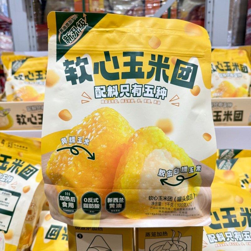 山姆代购五芳斋软心玉米团1kg早餐下午茶罐头食品加热食用