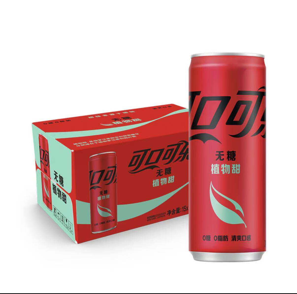 山姆 可口可乐零度无糖植物甜可乐汽水0糖0脂肪碳酸饮料 好喝无糖
