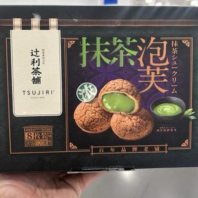 山姆会员超市代购 辻利茶铺 抹茶泡芙520g乳酪夹心糕点黄油饼干