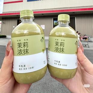 开市客代购喜茶抹茶茉莉浓抹茶低糖低卡低脂抹茶味饮料