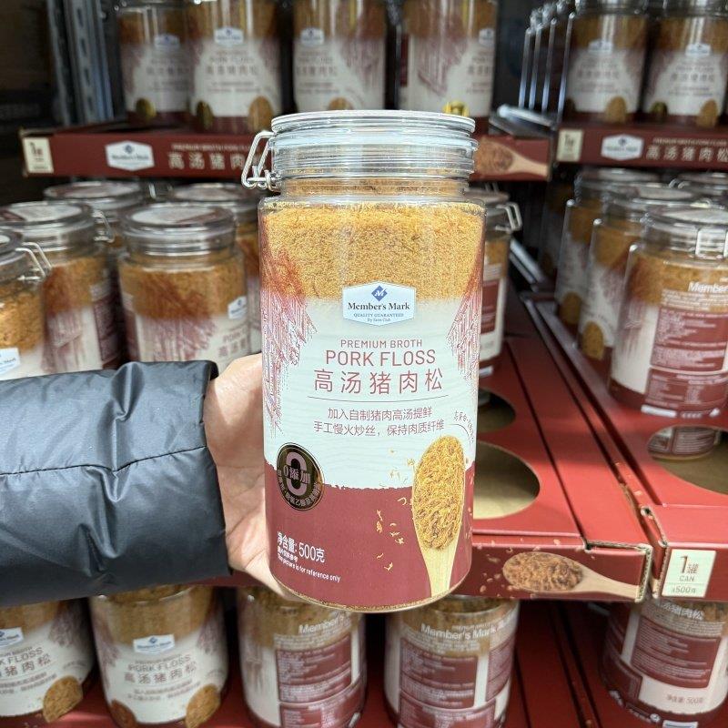 山姆代购 高汤猪肉松500g