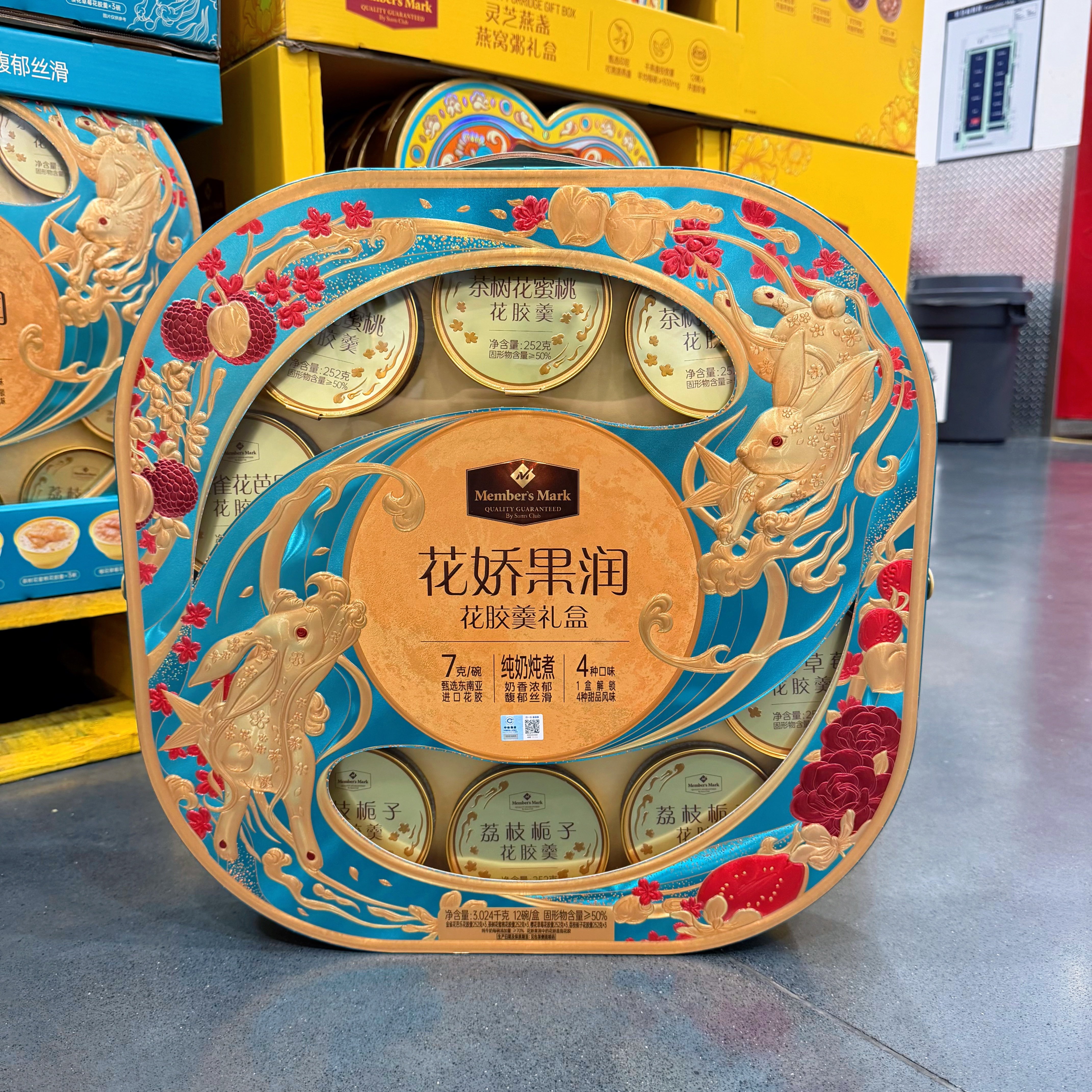 山姆花娇果润花胶羹礼盒花香入碗一口清润温柔即食寓意团圆