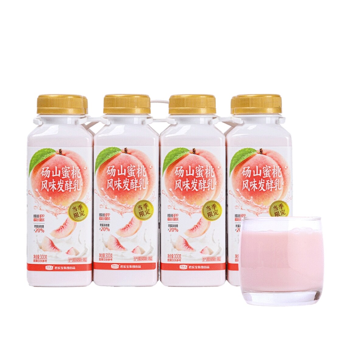 山姆 君乐宝砀山蜜桃风味发酵乳300g*8瓶顺滑口感吨吨大口享用