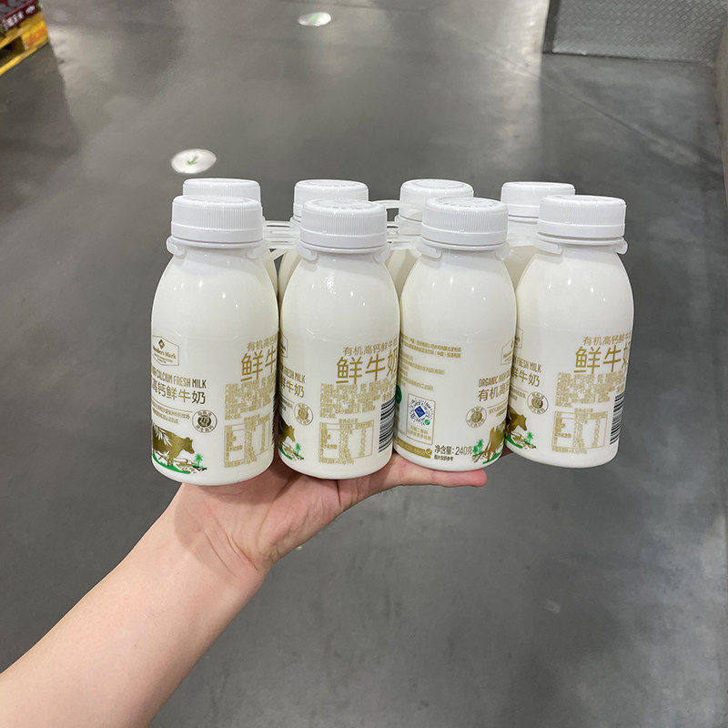 山姆有机高钙鲜牛奶醇正有机原生高钙 浓郁奶香丝滑回甘