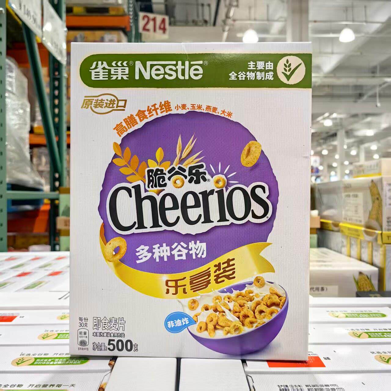 Costco开市客代购雀巢脱谷乐多种谷物即食麦片500g高膳食纤维早餐