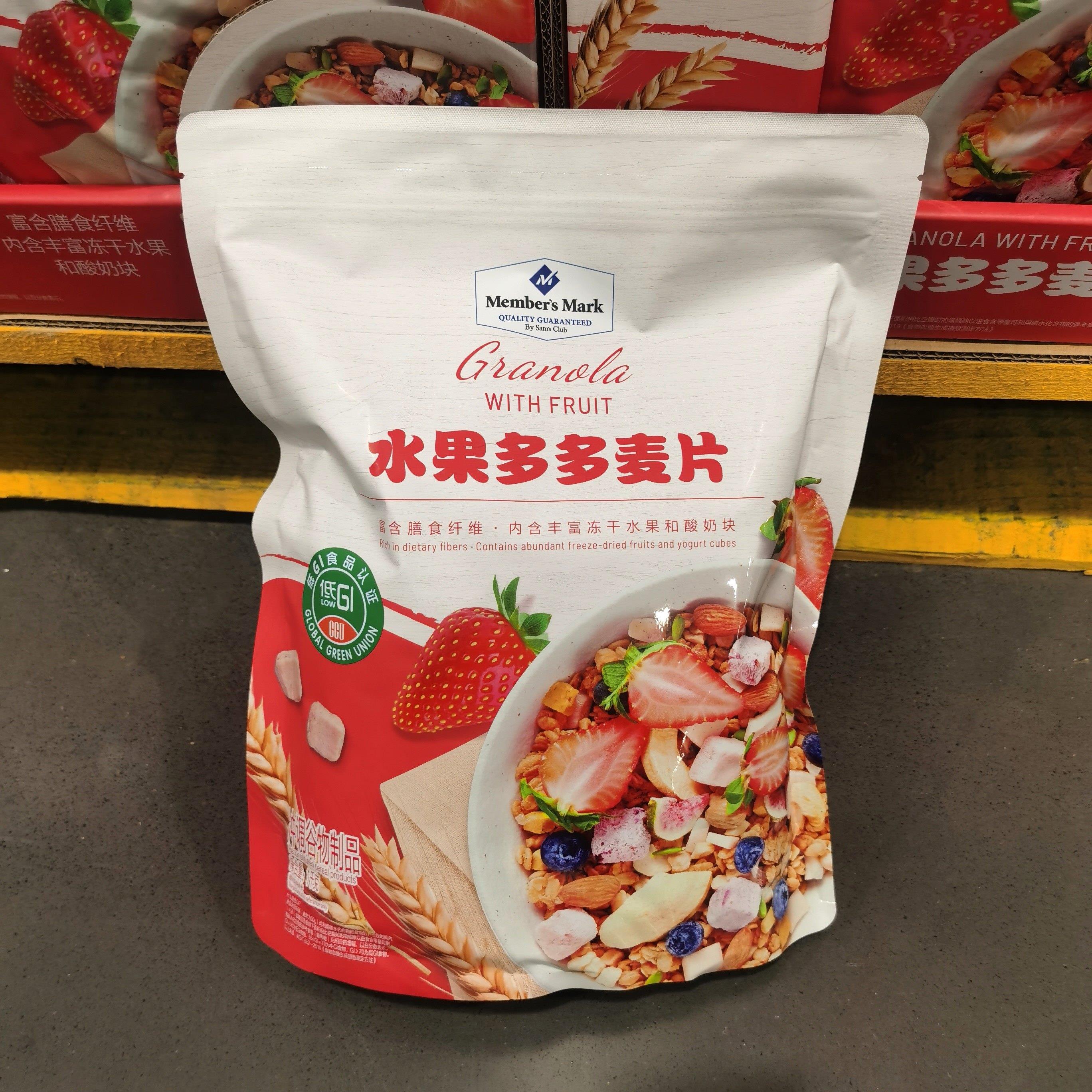 上海山姆代购MM(水果多多/坚果多多蜂蜜)麦片1KG营养代餐即食冲泡