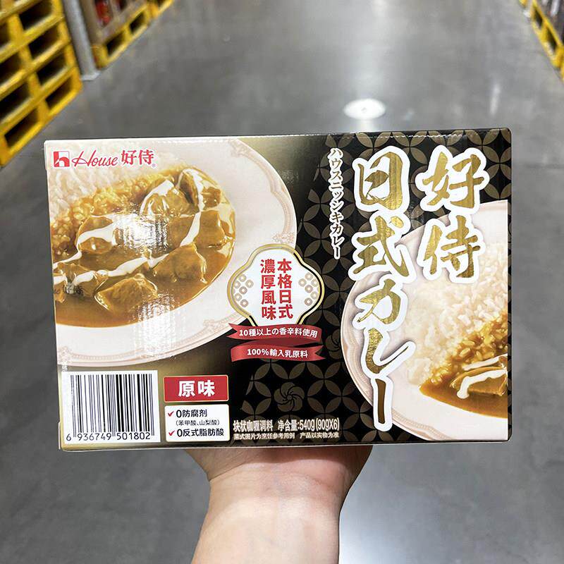 山姆会员店代购 牛肉鸡肉盖饭料理儿童拌饭酱汁 好侍日式咖喱原味