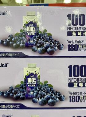 山姆代购 Unif 100%NFC非浓缩还原蓝莓汁200ml