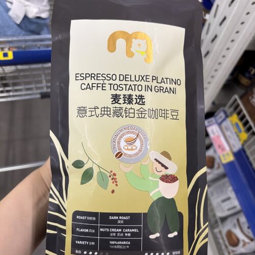 麦德龙麦臻选意式典藏铂金咖啡豆1kg阿拉比卡焙炒咖啡豆