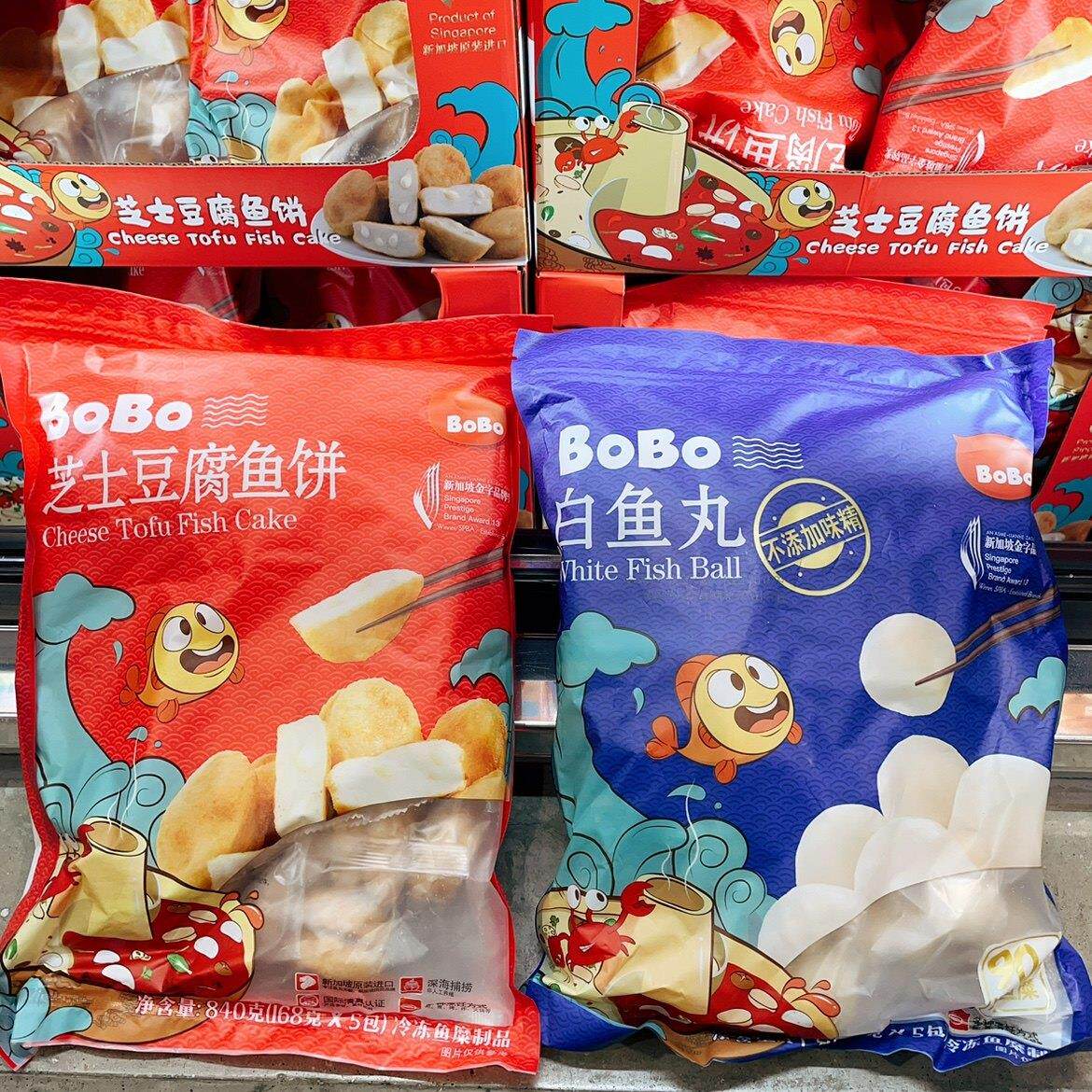 Costco开市客代购 BOBO白鱼丸 芝士豆腐鱼饼冷冻鱼糜火锅丸840g