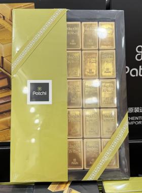 会员店代购 Patchi金砖形榛子酱夹心牛奶巧克力制品16颗装265g