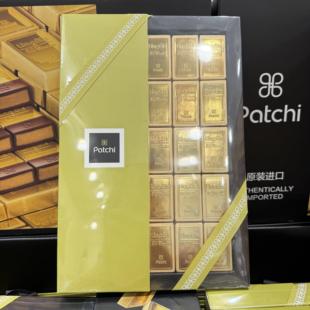 会员店代购 Patchi金砖形榛子酱夹心牛奶巧克力制品16颗装265g